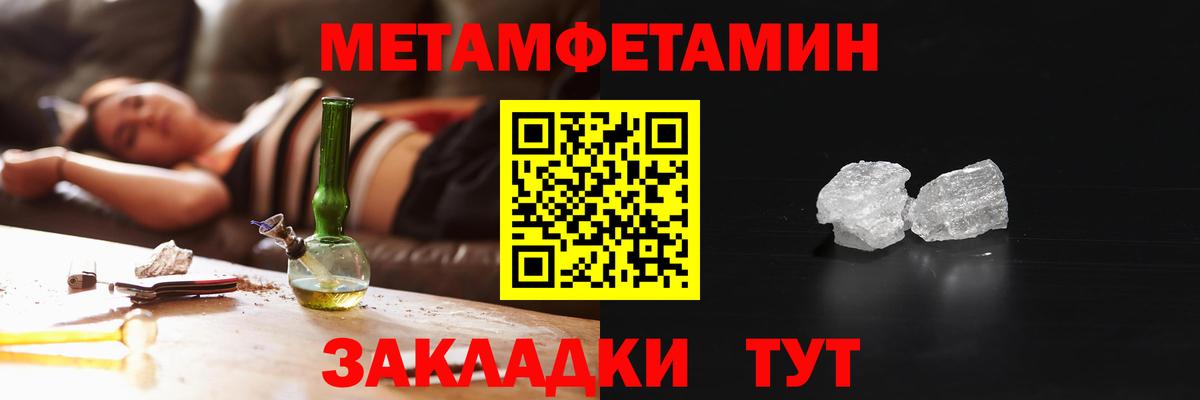 Amphetamine Розовый  АМФ  АМФЕТАМИН  Вход с VPN  Минусинск 