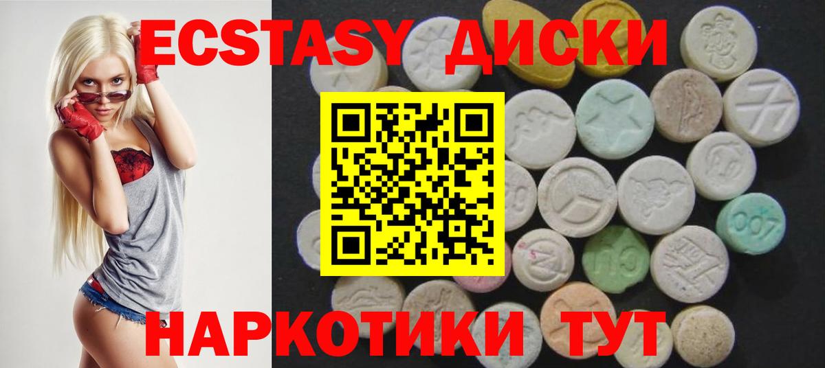 ЭКСТАЗИ louis Vuitton  ЭКСТАЗИ  Вход с VPN  Минусинск  Экстази Philipp Plein 