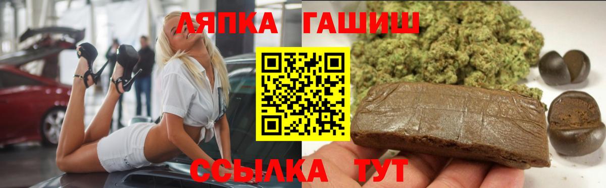 Гашиш  Вход с VPN  Минусинск  ГАШ 40% ТГК  Гашиш Ice-O-Lator 