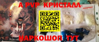 прущая мука Татарск