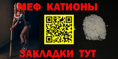 прущая мука Татарск