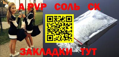 синтетический гашиш Тверь