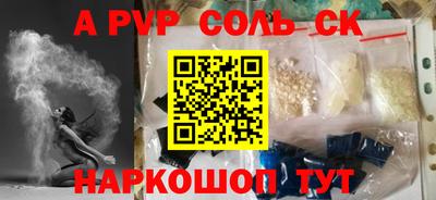 прущая мука Татарск