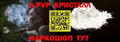 альфа пвп VHQ Тара