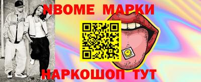 синтетический гашиш Тверь