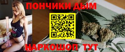 прущая мука Татарск