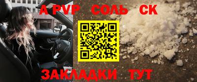альфа пвп VHQ Тара