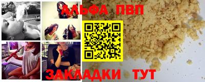 синтетический гашиш Тверь