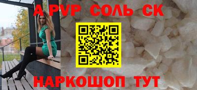 прущая мука Татарск