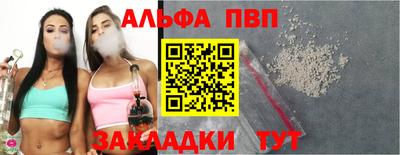 синтетический гашиш Тверь