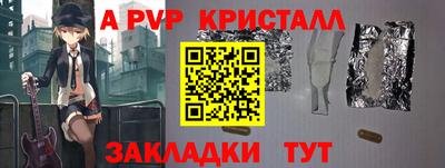 прущая мука Татарск