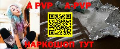 альфа пвп VHQ Тара