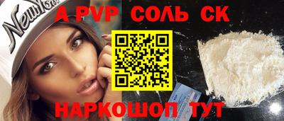 синтетический гашиш Тверь