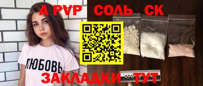 синтетический гашиш Тверь