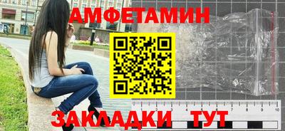 прущая мука Татарск