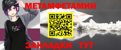 прущая мука Татарск