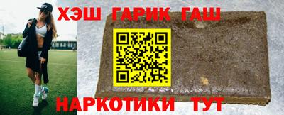 синтетический гашиш Тверь