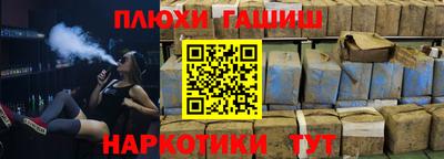 прущая мука Татарск