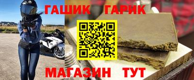 синтетический гашиш Тверь