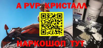 синтетический гашиш Тверь