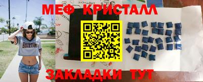 прущая мука Татарск