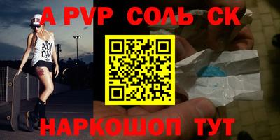 прущая мука Татарск