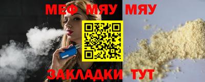 прущая мука Татарск