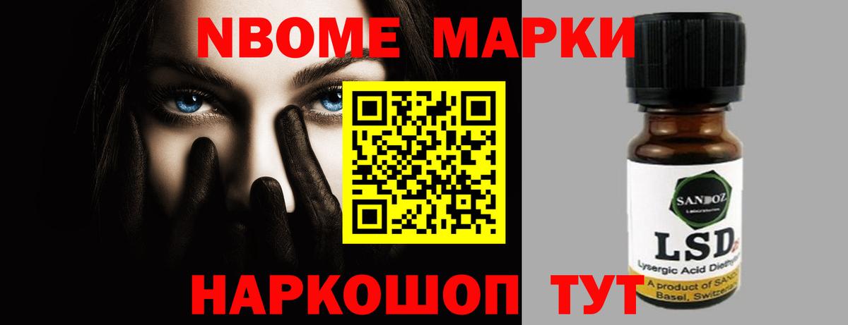 Альфа ПВП СК   Минусинск  КОКАИН  ЭКСТАЗИ  МАРИХУАНА  Мефедрон кристаллы  МДМА  Лсд 25  Метадон  Вход с VPN 
