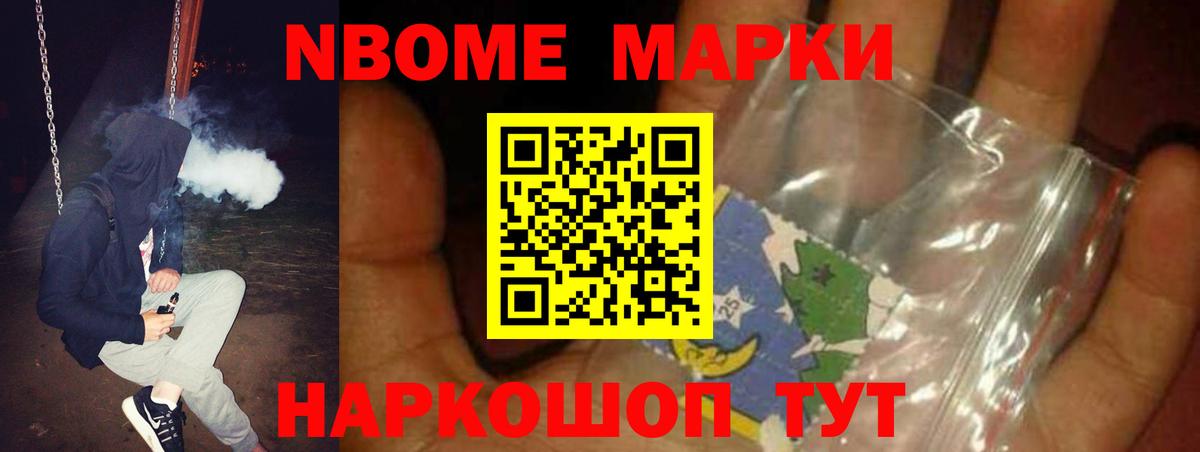Минусинск  ЛСД экстази кислота  Лсд 25 экстази ecstasy  Вход с VPN 