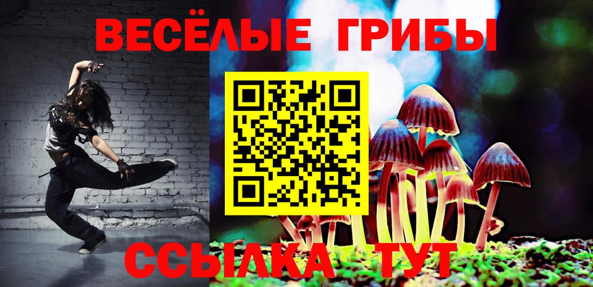 Мефедрон Минусинск